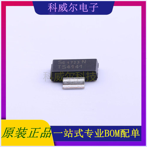 BTS4141N 封装SOT-223 (英飞凌) 功率电子开关 全新原装