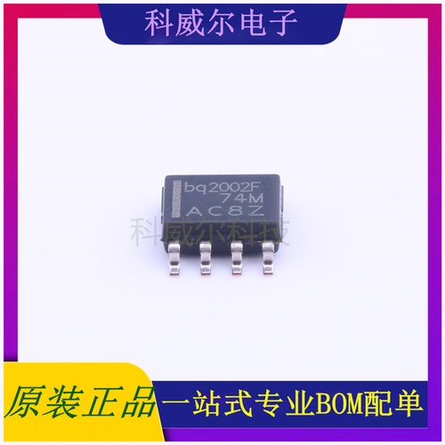 BQ2002FSN 封装SOIC-8_150mil TI电池管理芯片 全新原装