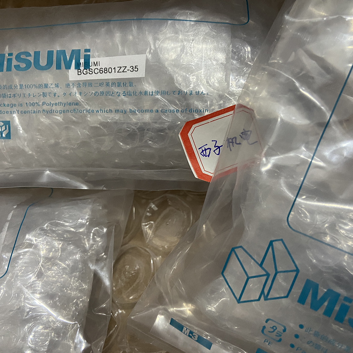 日本米思米MISUMI同步带轮