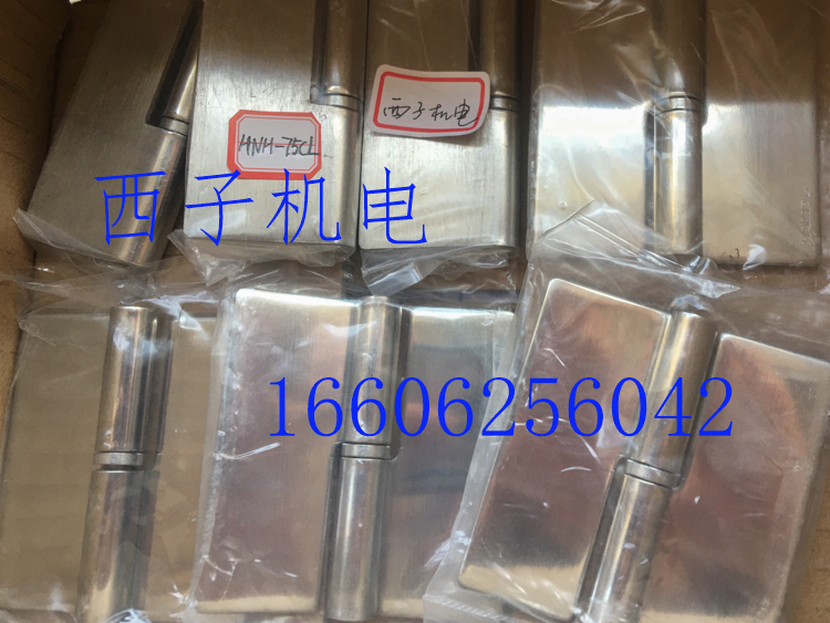 进口LAMP世嘉智尼HNH脱卸合页