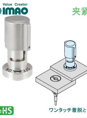 QCWEA0625-10-SUS QCWEA1034-14 楔型锁紧器日本今尾imao原装进口