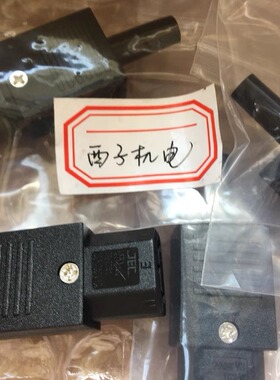 APCJ-2231 原装MISUMI米思米  IEC标准AC电源用直插(母) 插头C13