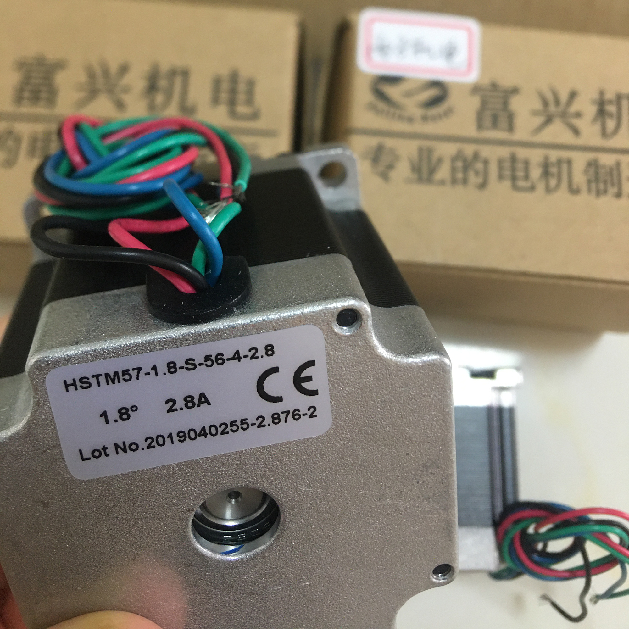 FULLING富兴HSTM57-1.8步进电机