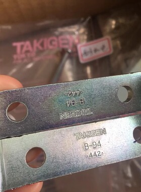 B-1094 B-94 原装日本TAKIGEN泷源 不锈钢制 铸铁 进口插拔合页