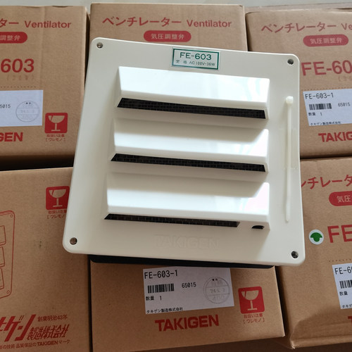 FE-603通风器气压调节阀TAKIGEN