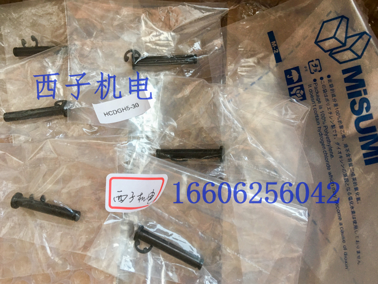 CLBKCLBKH铰链销MISUMI米思米
