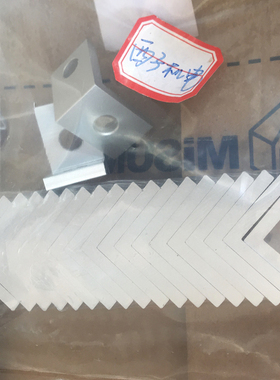 HBLSS8 HBLSD8 HBLSSB8 -SET -SSP 原装MISUMI米思米 薄型支架