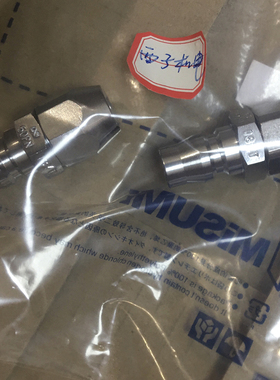 MCPM20 MCPMS30 40 米思米MISUMI空气用管接头外螺纹管塞