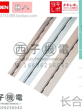 B-35830-11D 13D 14D 原装进口日本TAKIGEN泷源 长合页