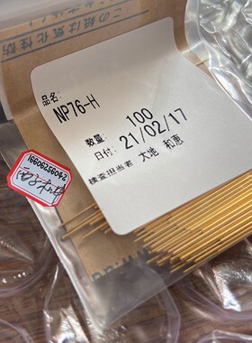 NP68-D NP68SF-H C A E G BJ K N AS NR68S 原装MISUMI米思米探针