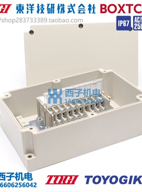BOXTM-2001 原装进口日本TOYOGIKEN东洋技研 端子台中继盒