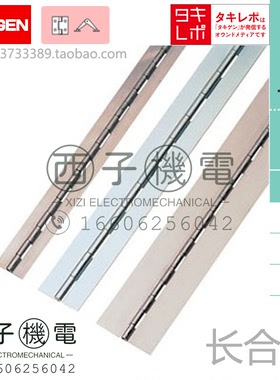 B-35821-8D B-35821-10D 原装进口日本TAKIGEN泷源 长合页