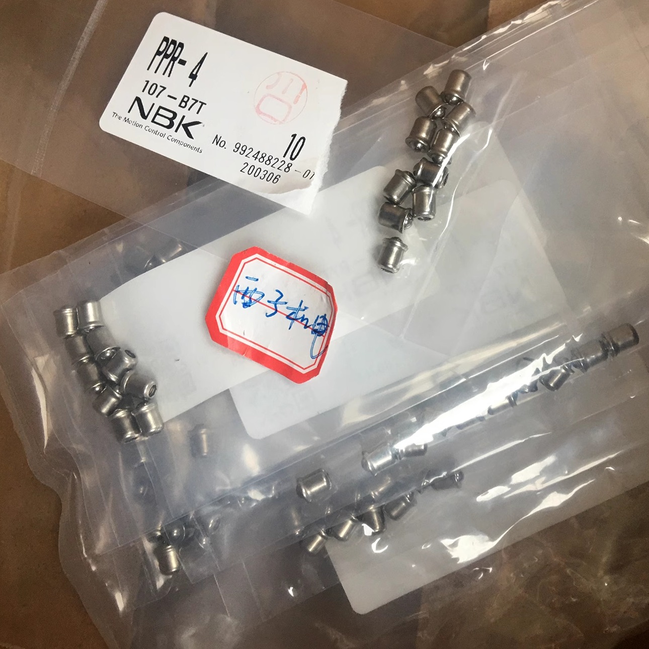 NBK锅屋PPR球头柱塞原装日本进口