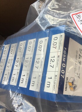FGSML0.06 FGSML0.07 0.08 0.09 原装MISUMI米思米 垫片卷 塞尺