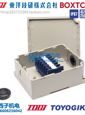 BOXTB-6AT 6AT20 原装进口日本TOYOGIKEN东洋技研 端子台中继盒