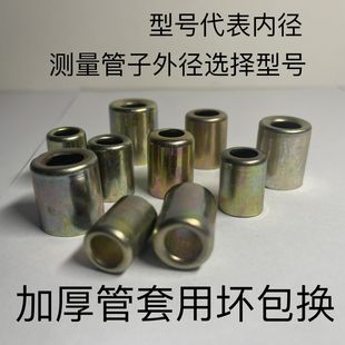 打药管加厚铁皮钢套喷药管子铁皮套管回油管输油管套皮钢套金属套