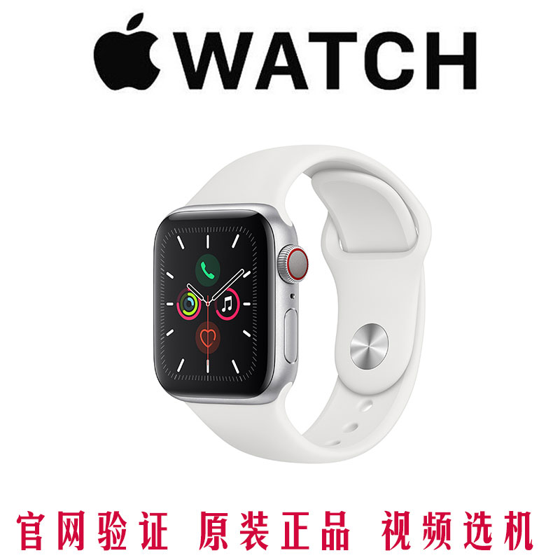 二手苹果手表applewatch4代SE原装正品iwatch5代智能新款防水健康 手表 智能腕表 原图主图