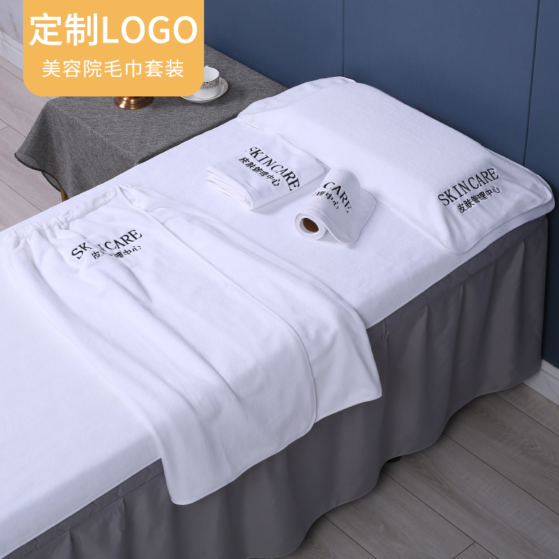 美容院毛巾定制logo浴裙浴巾铺床