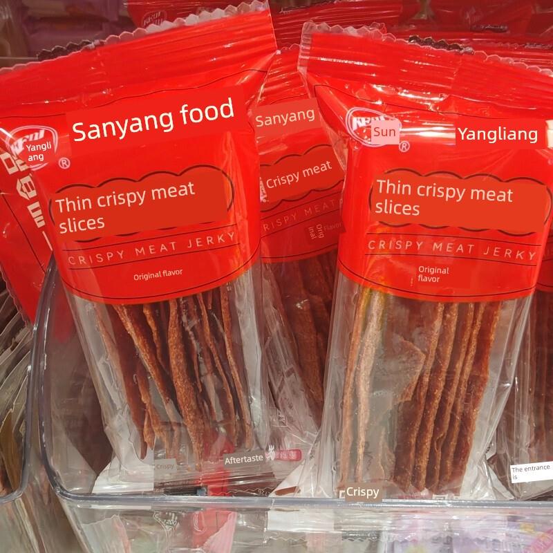 *科奇薄脆肉片三阳食品原创网红休闲零食独立包装散装零食/