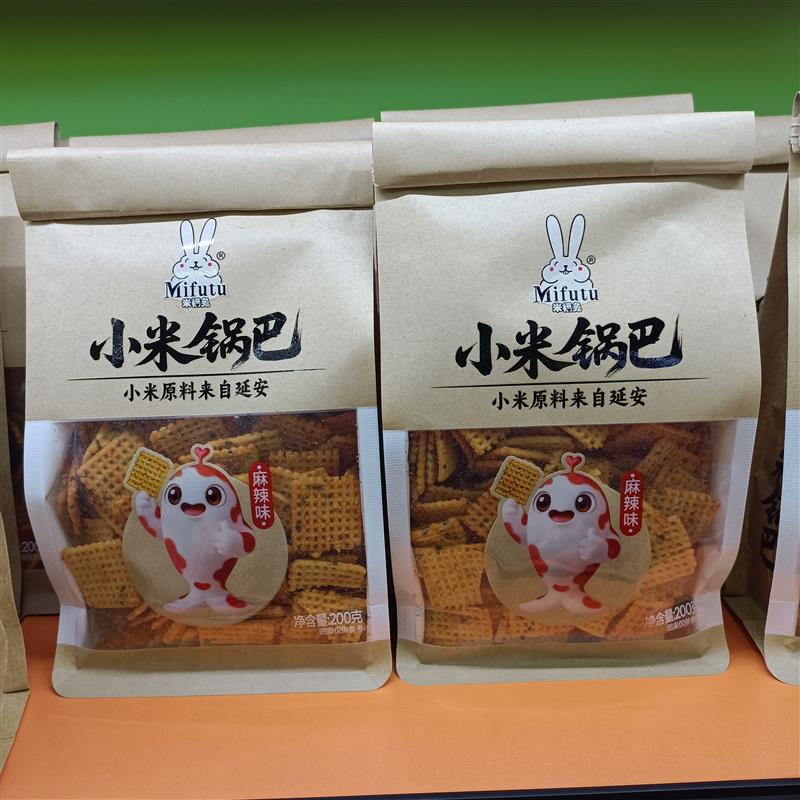 *米香香脆锅巴小米锅巴原味手工锅巴香米锅巴休闲零食小吃/