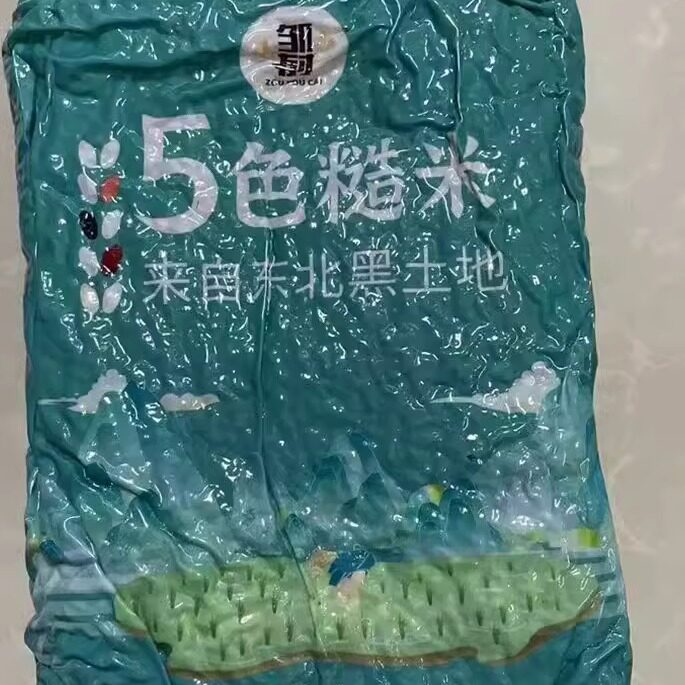 新日期邹有才五色糙米5斤低脂粗粮大米黑米主食饭新七色五谷杂粮