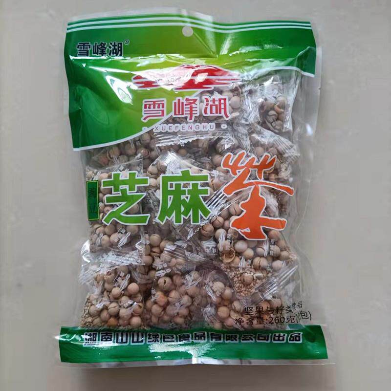 *安化雪峰湖芝麻茶湖南豆子茶豌豆花生姜盐茶特产益阳擂茶咸味/