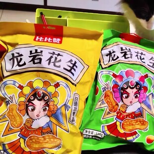 .比比赞龙岩花生蒜香五香奶多味水煮白晒花生米带壳炒货年货零食