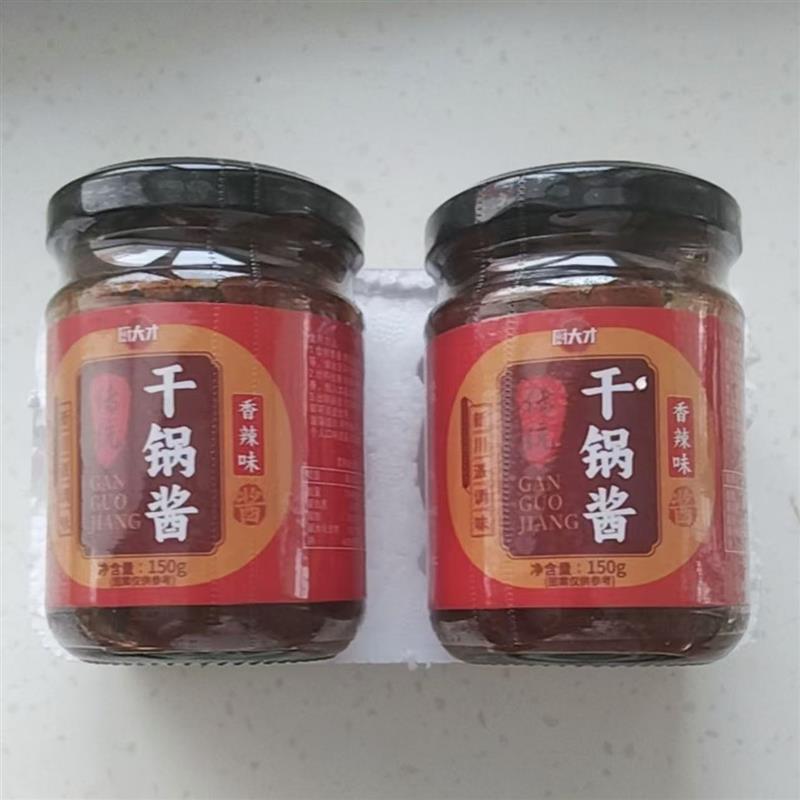 *新日期干锅酱川味小炒酱炒菜火锅底料调味料麻辣香锅调料火锅酱/
