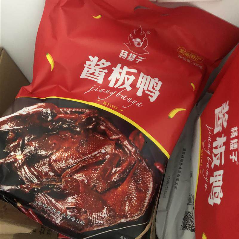 *优质辣酱鸭湖南特产常德酱板鸭安乡香辣鸭肉下饭菜/