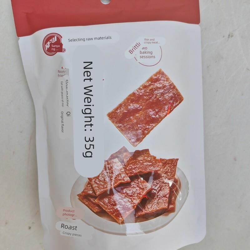 *3袋23.8香脆肉片干肉干独立小包装35g袋装网红热门零食/
