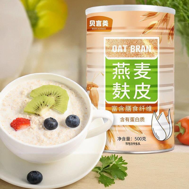 *燕麦麸皮免煮即食膳食纤维代餐早餐健身燕麦片无加蔗糖饱腹500g/