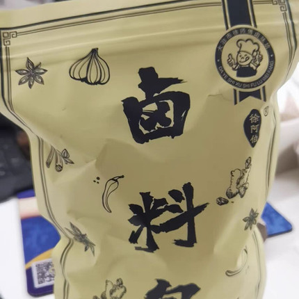 .新货徐师傅卤味世家卤料包卤料麻辣五香卤肉卤水卤味卤鸭脖鸭小