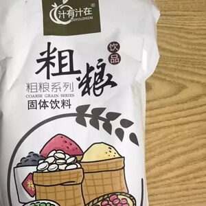 新货汁有汁在玉米汁粉芋泥粉速溶热饮饭店酒店商用五谷杂粮露粗粮