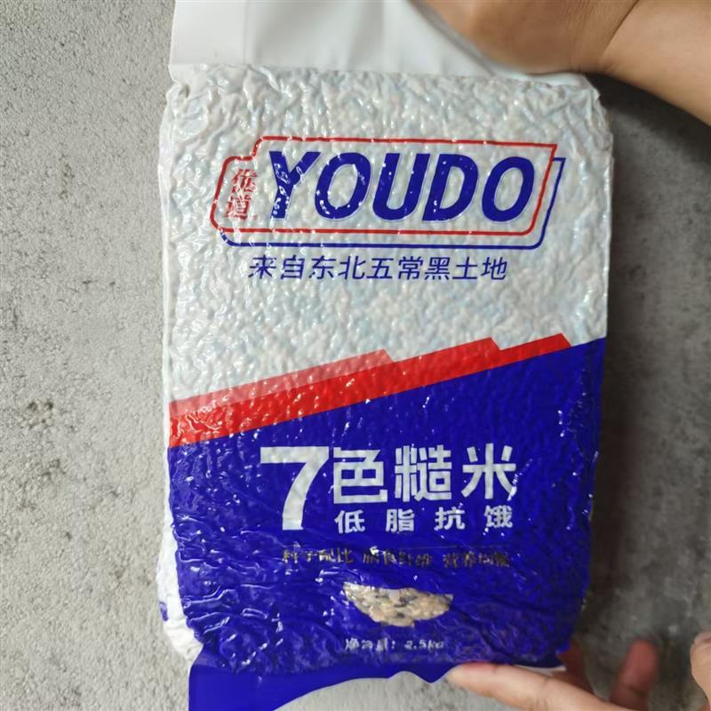 新日期当季正宗五谷杂粮低糖低脂杂粮代餐健