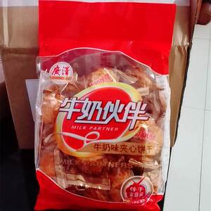 新货广泽牛奶伙伴夹心饼干曲奇牛奶夹心饼干早餐