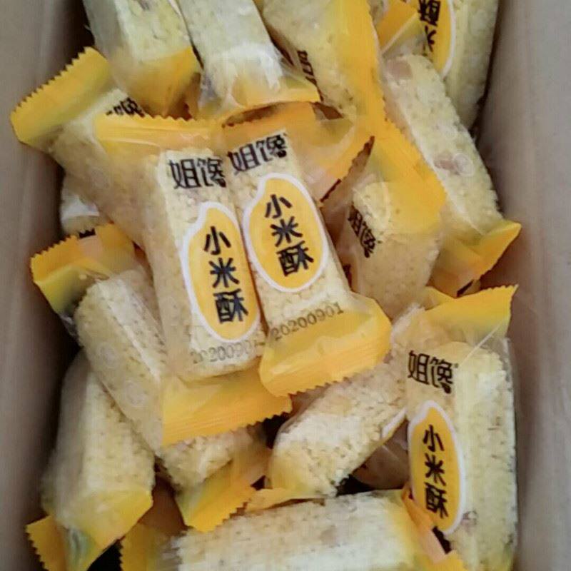 姐馋花生小米酥多规格花生酥米花糖孩子爱吃的小零食追剧零嘴小吃