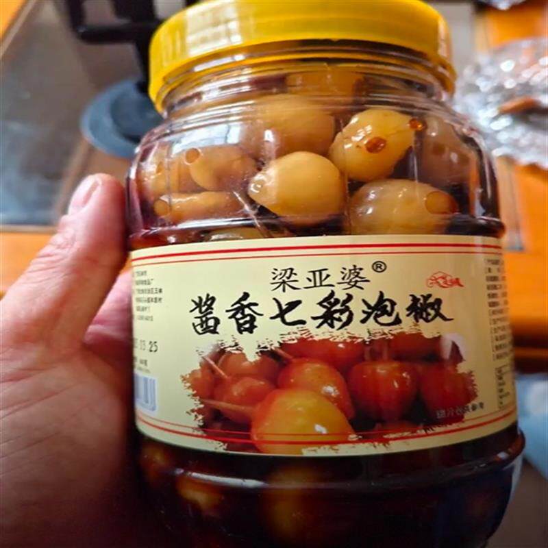 *七彩泡椒广西特产腌制灯笼泡椒酱香正宗新鲜酸脆泡香五彩辣椒50/