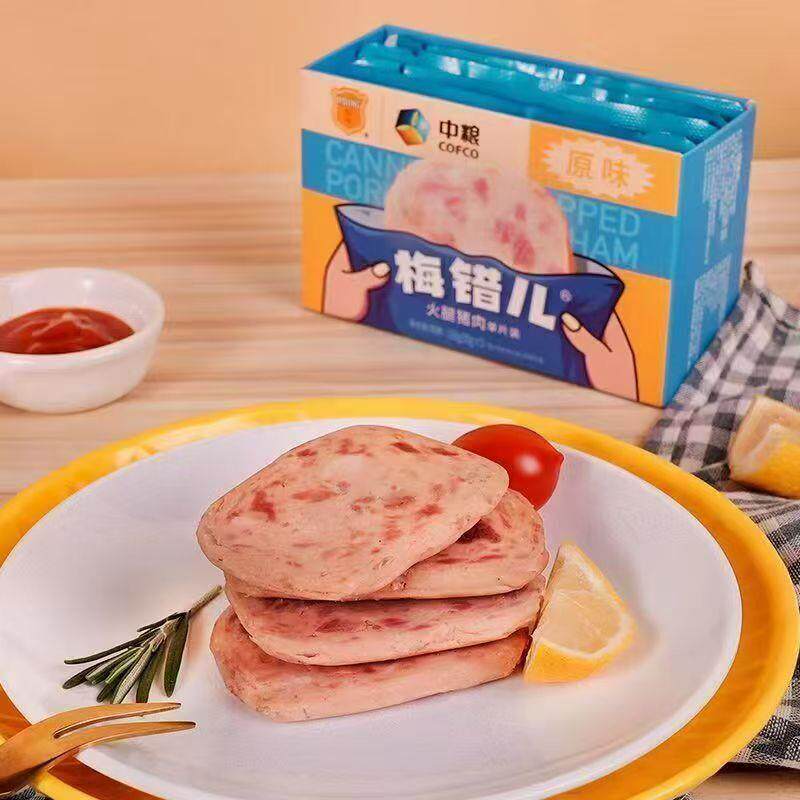 *中粮梅林梅错儿火腿午餐肉单独包装独立片装速食露营开袋即食儿/