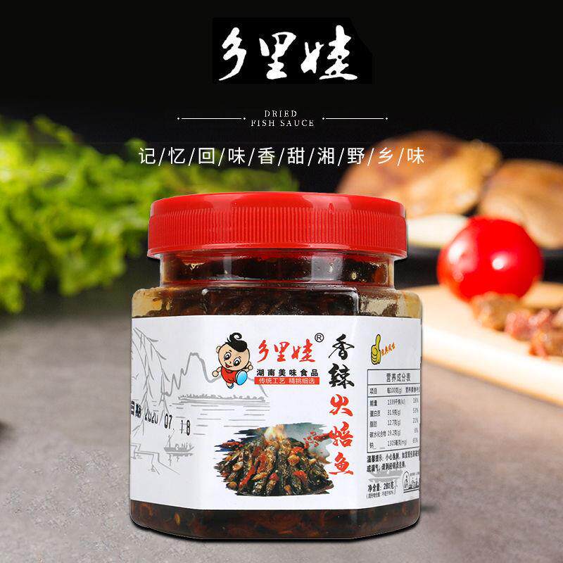 *香辣火焙鱼280g小河虾湖南特产香辣小吃零食礼包早餐下饭菜/