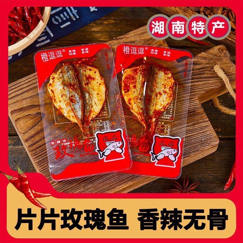 *橙逗逗片片玫瑰鱼香辣味小鱼干湖南零食特产休闲宿舍追剧开袋即/