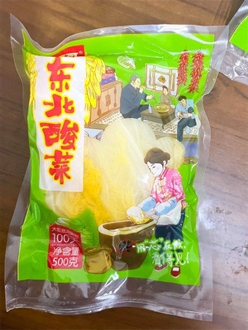 新日期甲哥哥东北正宗鲜酸菜东北酸菜芯整棵真空乳酸菌整颗酸白菜