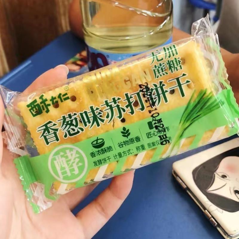 *酥大仁香葱味苏打饼干健康早餐葱香味饼干零食代餐点心/