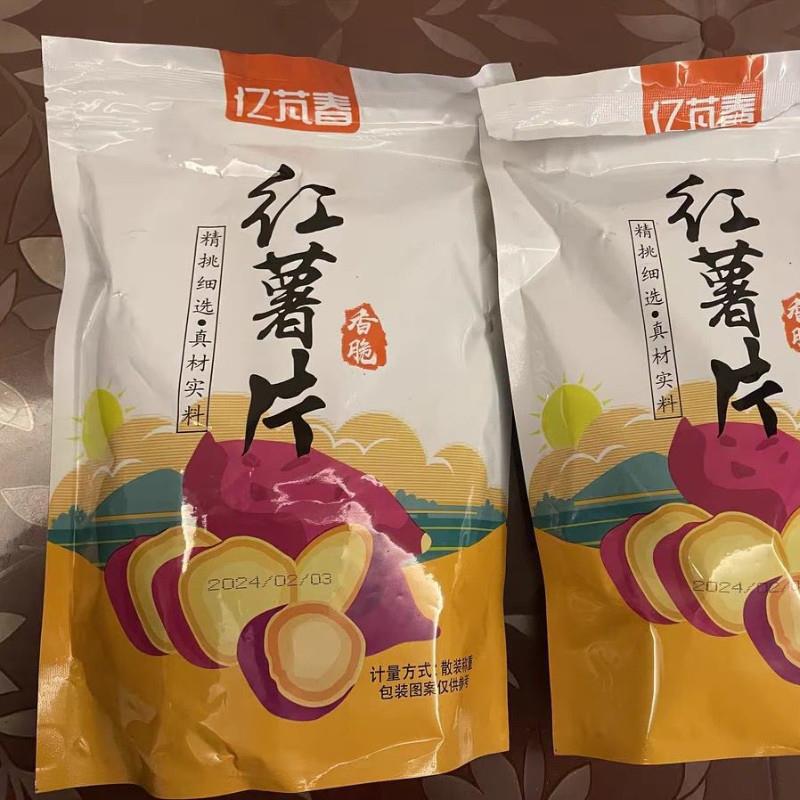 *红薯片干香脆地瓜片香甜酥脆油炸红薯干地方特产8090后怀旧小零/