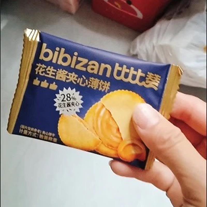 *新品比比赞花生酱夹心饼干网红马铃薯薄饼代餐解馋小零食休闲食/