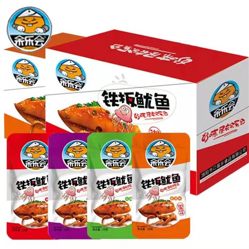 *铁板鱿鱼炭烧味杏鲍菇鱿鱼零食小包装香辣海味小吃即食休/