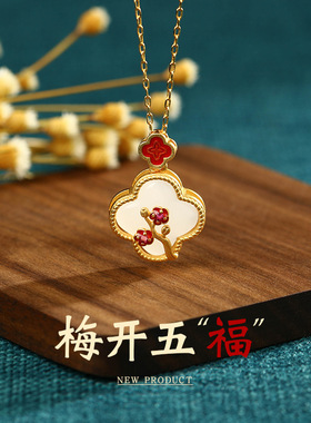 旅游景点摆地摊同款项坠饰中国风复古仿和田玉珐琅工艺四叶草项链