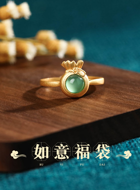 旅游景点地摊同款中国风复古法镀金戒配饰钱袋福袋镶玉髓指环戒指