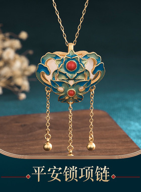 古典中式旗袍汉服配饰仿和田玉珐琅项链女流苏复古国风旗袍首饰品