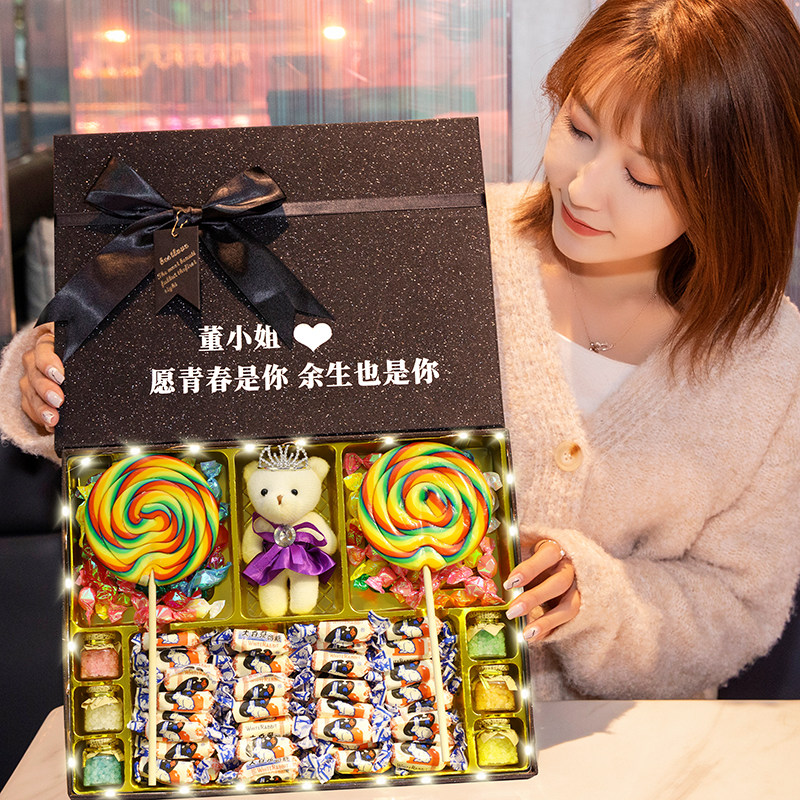 大白兔奶糖果礼盒巧克力星空棒棒糖巧克力定制刻字送女友生日礼物