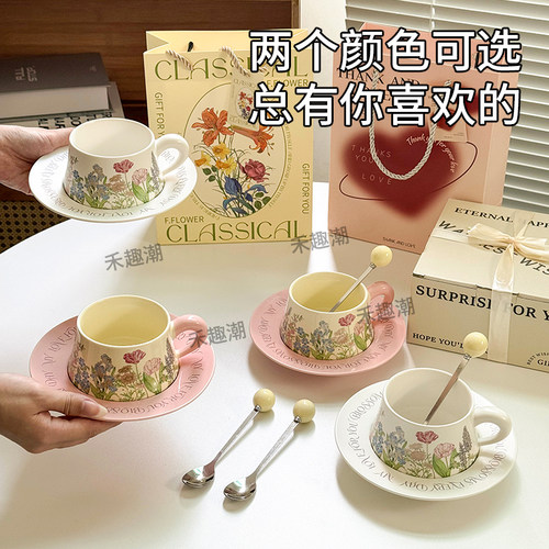 咖啡杯子套装新婚礼物伴手礼盒装